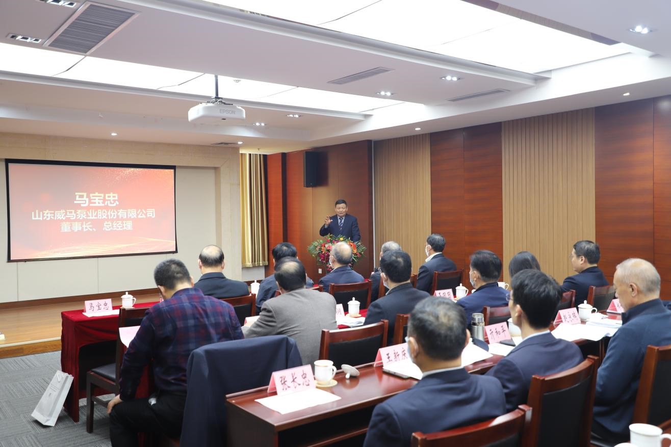 On November 19, Shandong Association of Engineers Oil and Gas Lifting Engineering Equipment Professional Committee was established.